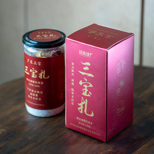 益柑柠丨 三宝扎 新会陈皮咸榄  2013年天马大红皮搭配3年咸橄榄 250g 可泡饮可入菜 商品图6