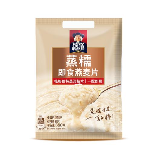 880g桂格蒸糯即食燕麦片 商品图0