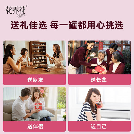 酸枣仁茯苓百合茶礼盒500g（30罐） 商品图4