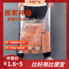 搬家打包塑料袋大号  加厚手提袋背心马甲白色打孔方便胶袋子2.78 商品缩略图0