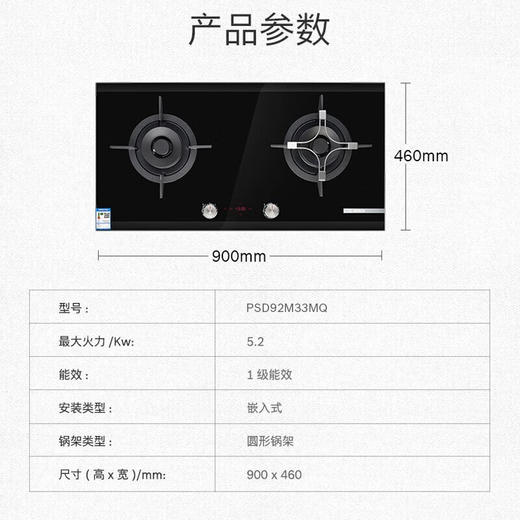 博世/灶具/PSD92M33MP 商品图5