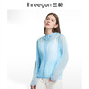 Threegun三枪 连帽长袖女士皮肤衣-81665A911 商品缩略图3