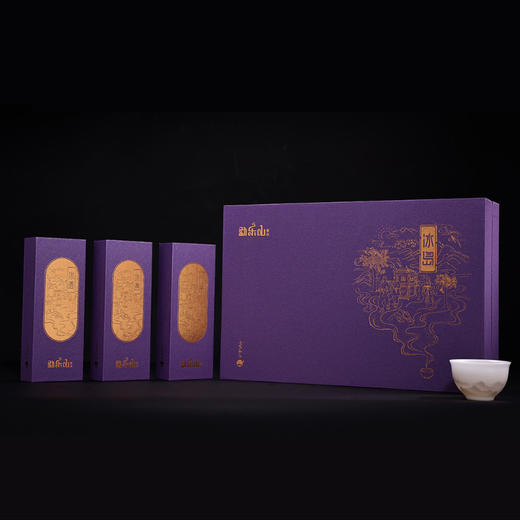 2024七大茶山（冰岛）生茶十六泡礼盒装144g 商品图2