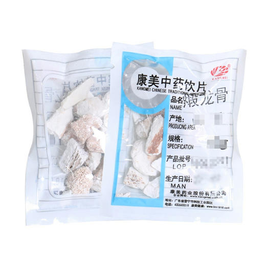 煅龙骨 康美中药饮片 独立小包装 商品图0