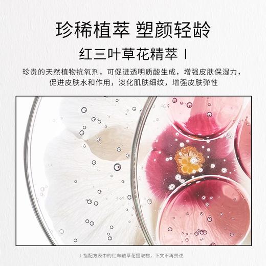 【315元会员福利】珂蒂丝多效紧致塑颜面霜50ml     商品图1