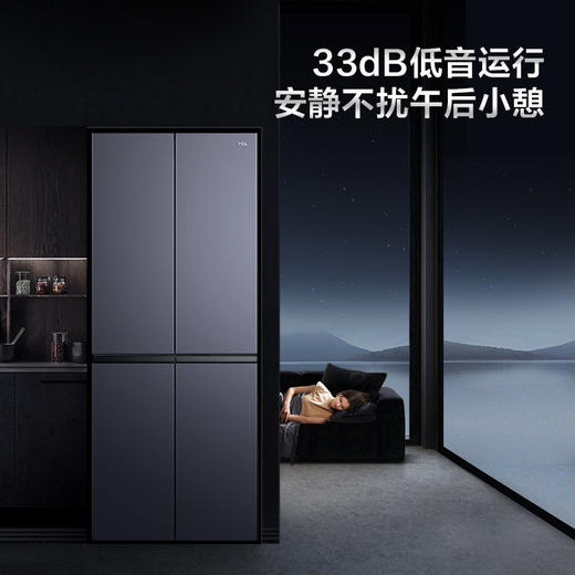 【TCL冰箱】TCL 406升T11十字四门紫霞仙子精细分储养鲜冰箱 R406T11-UP（咨询客服送优惠大礼包） 商品图7