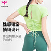 悠妍抽绳瑜伽服短袖T恤DX24510 抽绳美背 商品缩略图3