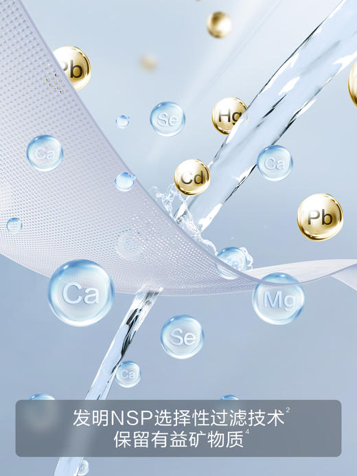 方太母婴级净水机M3G净水器家用直饮机自来水过滤器水龙头滤水器官方正品 商品图3