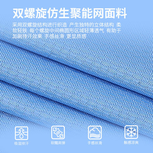 蜂锐FUNRYO灵动系列短袖足球服组队球衣套装比赛服 商品图3