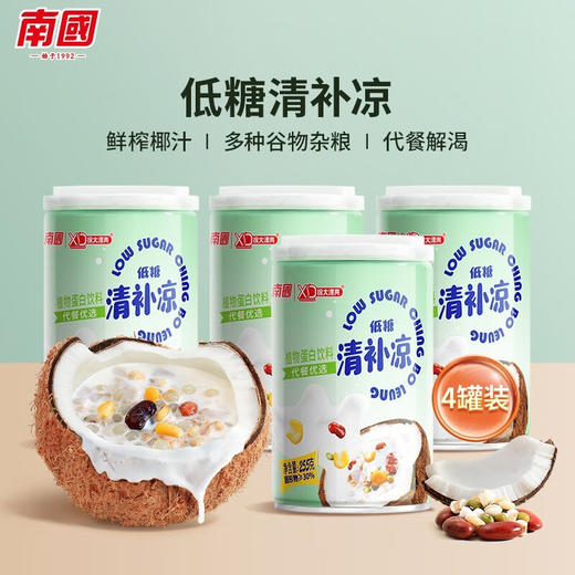 【秒杀】南国低糖清补凉255g*6罐 商品图0