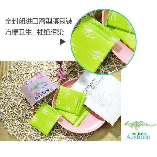 澳大利亚进口澳小茶澳洲茶树精华迷你日用卫生巾190mm10P 商品图3