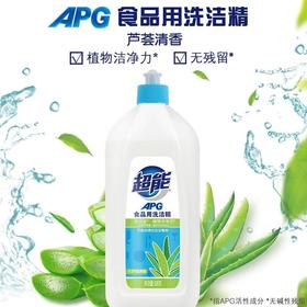 超能APG食品用洗洁精508g/瓶