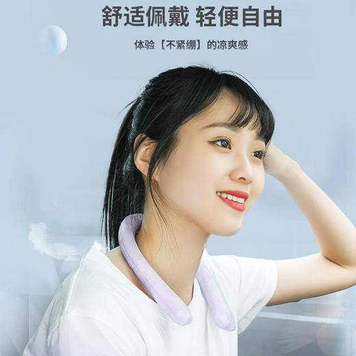 【移动空调，降温神器冰凉颈圈】冰凉夏季户外干活防暑降温神器，物理降温可反复使用，冰凉颈圈冰垫冰枕解暑圈挂脖运动圈QQ 商品图3