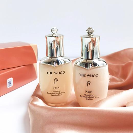 【48元会员福利】后天气丹光耀焕活紧颜滋养乳50ml（中小样）（4.3） 商品图2