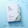 【会呼吸的冰膜】积雪草水润小冰膜面膜晒后修护保湿补水，为肌肤注入源源水润力，减淡缺水性干纹。ry 商品缩略图1
