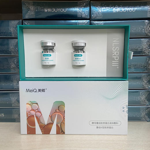 美卿水光润颜靓颜酵母重组胶原蛋白液体敷料5ml面部➕眼部2ml套装 无防伪 商品图0