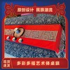 畲乡物语多彩多福艺术体桌旗茶席茶旗盖巾茶几布长条布艺桌布 商品缩略图0