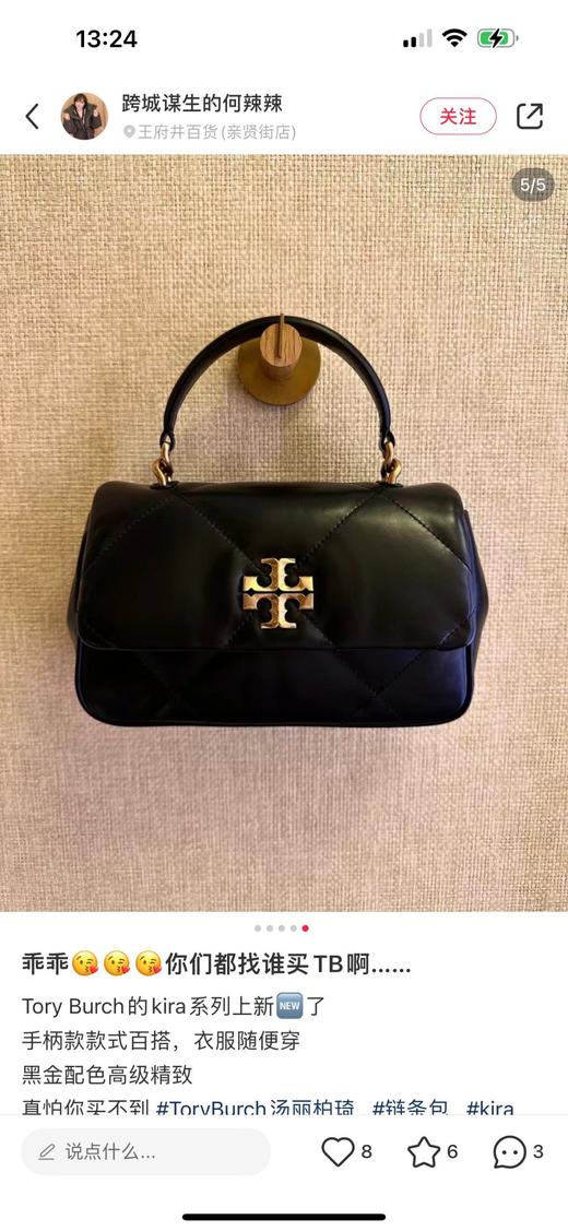 T&B女包新款小香风云朵包菱格链条单肩斜挎手提包 商品图7