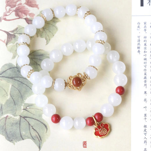 和田玉(白玉）8mm圆珠手串 商品图2