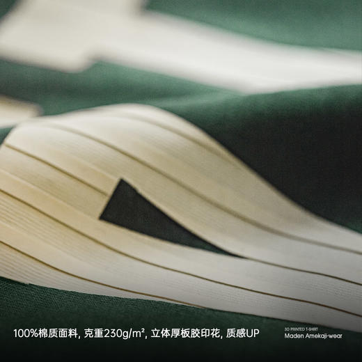 工装优选 美式撞色字母印花T恤学院风耶鲁大学纯棉短袖体恤男夏季 商品图1