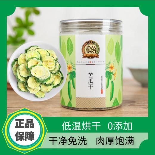 【粮药LY】  苦瓜干 60g/罐 商品图0