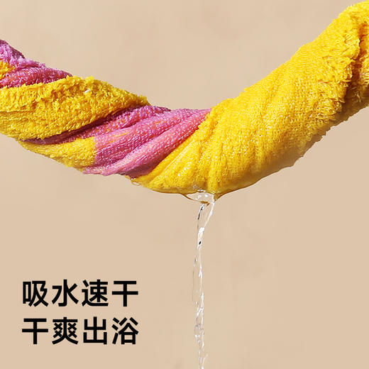 精梳棉提绣毛浴巾（向阳花开） 商品图2