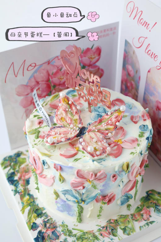 母亲节限定——萱闱 商品图4