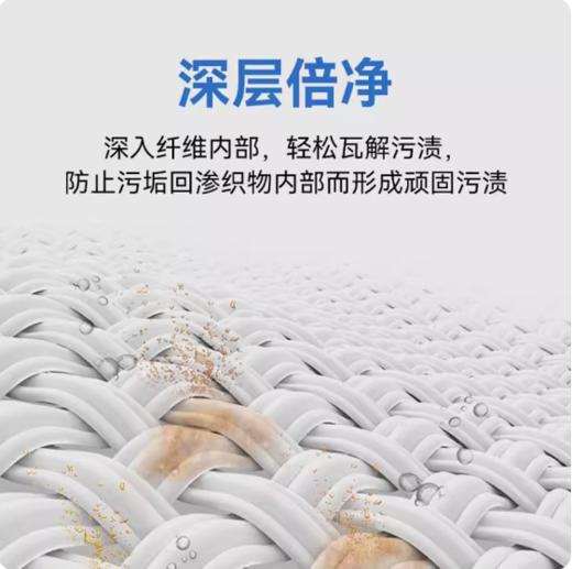 新乐新除菌倍净洗衣液1kg 商品图2