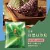 中粮悠采乡思豆沙粽200g袋装粽子（100g*2粒） 商品缩略图0