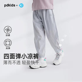 【轻薄速干小凉裤】儿童印花拼接休闲裤 PXK2424