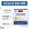 Swisse斯维诗  植物乳酸菌胶囊 0.41g/粒x24粒 商品缩略图1