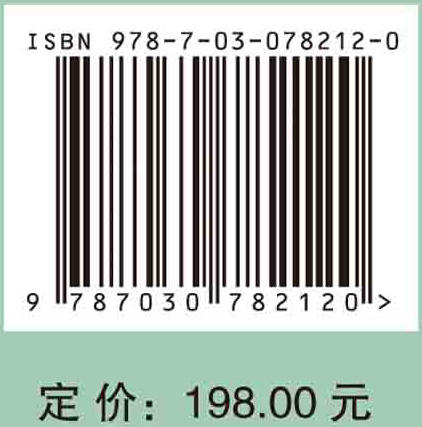 科学社会学与科学技术政策 商品图2