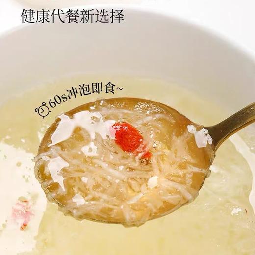 【鲜珥家-燕窝银耳羹】 印尼🇮🇩燕窝+有机鲜银耳 60秒冲泡即食 口感细腻滑嫩，甜而不腻 商品图6