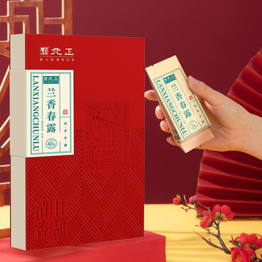 【元正正品】兰韵浓 兰香春露·红茶40g*4盒 商品图4
