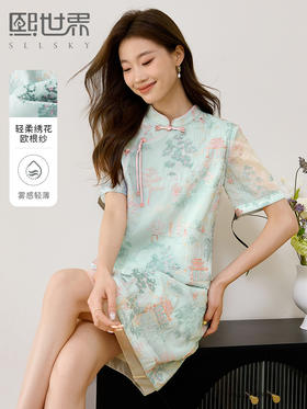 【专属特价】熙世界新中式国风刺绣连衣裙女2025夏新款气质立领裙子改良旗袍