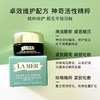 LA MER海蓝之谜浓缩密集修护眼霜舒缓5ml*5【送礼袋】 商品缩略图2