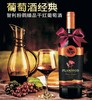 智利粉鹳臻品干红葡萄酒（750ml*6瓶/件） 商品缩略图1