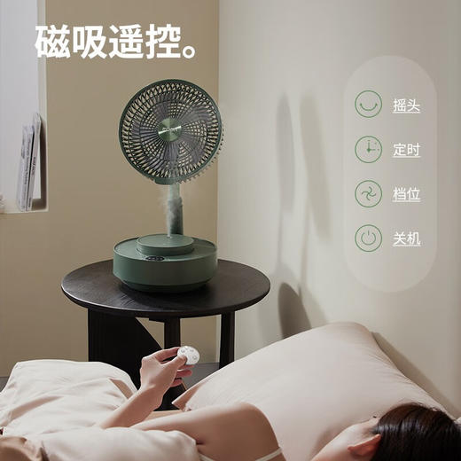 edon爱登悬浮落地扇电风扇家用台式充电空气循环电扇伸缩折叠桌面 基础款不带加湿器 商品图0
