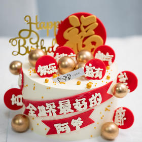 全世界最Hao的...（需提前24小时预定）