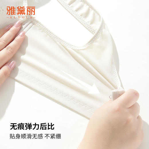 雅黛丽内衣女薄款大胸显小防下垂收副乳聚拢文胸无钢圈夏季胸罩女 商品图3