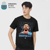 阿根廷国家队官方商品丨新款黑色简约梅西球星T恤纪念品男女 商品缩略图4