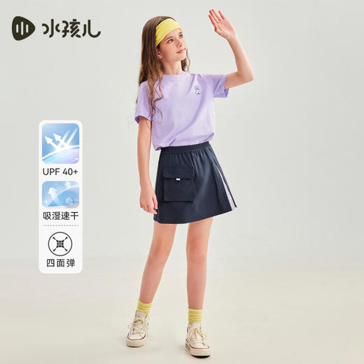 水孩儿童装夏季新款女童防晒速干运动裙裤儿童时尚轻薄短裤舒适裙子 商品图0
