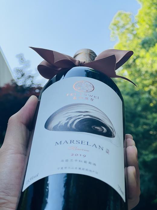 宁夏长和翡翠干红葡萄酒| 最重磅级的酒款当属长和翡翠珍藏马瑟兰红葡萄酒，荣获了几项最重磅奖项， “中国年度最佳葡萄酒”， “最佳宁夏产区葡萄酒” 中国年度最佳红葡萄酒” 最佳马瑟兰品种葡萄酒” 商品图3