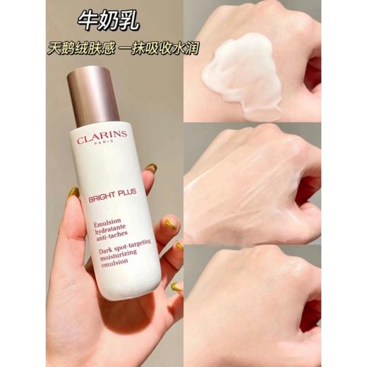 【娇韵诗透亮焕白面部套装】金晨同款！娇韵诗牛奶水乳护肤套装面部美白淡斑 200ml+75ml 商品图3