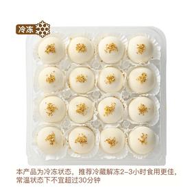 MM桂花酒酿泡芙