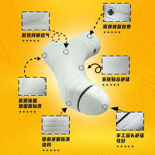 的幸专业DX-110羽毛球袜实战级仿生羽毛球袜 商品图1