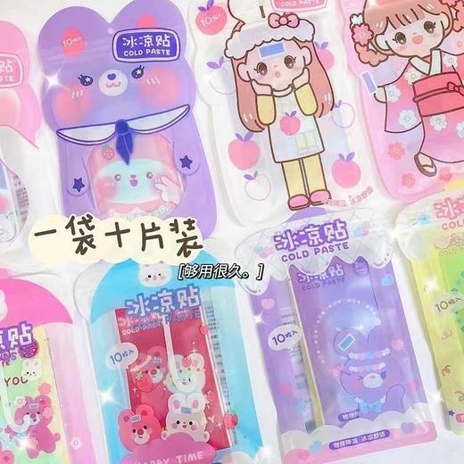 【冰凉贴夏季解暑提神神器】袋装可爱冰凉贴，降温降热冰贴夏季解暑提神学生散热贴成人，手机退热贴清凉贴夏日BI备QQ 商品图6