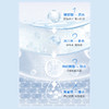 水密码  冰川矿泉补水霜50g 商品缩略图1