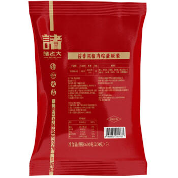 诸老大粽子酱香黑猪肉粽600g共6只中华老字号散装真空嘉兴产肉粽端午节 商品图1
