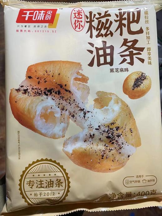 千味央厨 迷你糍粑油条 400g（12个）*12包/件 商品图0